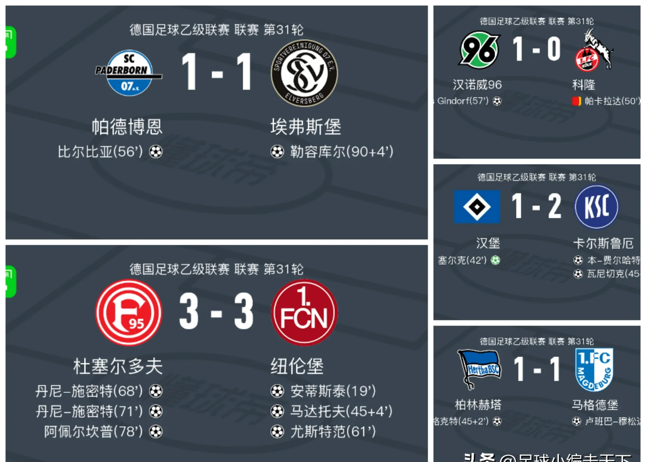 德甲今晨走向成谜，俄克拉荷马雷霆主帅复盘，话题不断，球队文化再被提及的简单介绍-立博外围平台